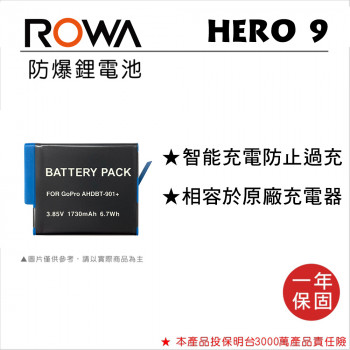 ROWA 樂華 FOR GOPRO HERO 9/10 AHDBT-901 鋰電池