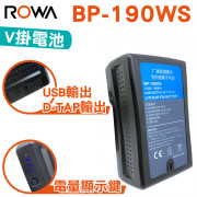 ROWA 樂華 FOR SONY BP-190WS V掛鋰電池