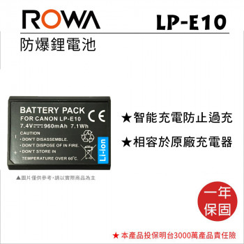 ROWA 樂華 FOR Canon LP-E10 鋰電池