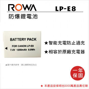 ROWA 樂華 FOR Canon LP-E8 鋰電池