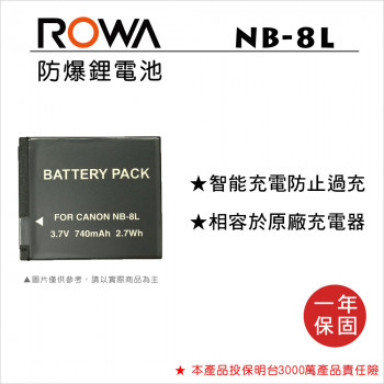 ROWA 樂華 FOR Canon NB-8L 鋰電池