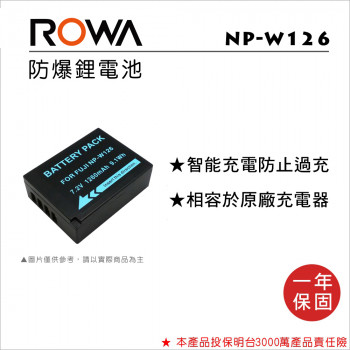 ROWA 樂華 FOR FUJIFILM NP-W126 鋰電池