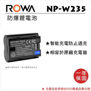 ROWA 樂華 FOR FOR FUJIFILM NP-W235 W235 電池 X-T4