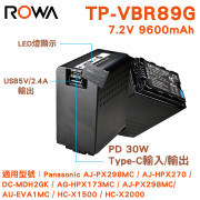 ROWA 樂華 FOR Panasonic BP-VBR89G 鋰電池 (預購商品無現貨)