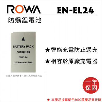 ROWA 樂華 FOR Nikon EN-EL24 鋰電池