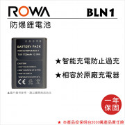 ROWA 樂華 FOR OLYMPUS BLN-1 鋰電池