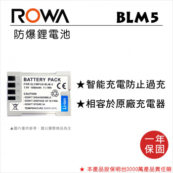 ROWA 樂華 FOR OLYMPUS BLM-5 鋰電池