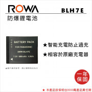 ROWA 樂華 FOR Panasonic BLH7E 鋰電池
