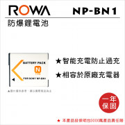 ROWA 樂華 FOR SONY NP-BN1 鋰電池