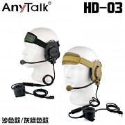 HD-03  頭戴式對講耳機 對講機 耳機 專用耳機 生存遊戲 機車 重機 適用FT-355