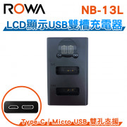 FOR CANON NB-13L LCD顯示 Micro USB / Type-C USB雙槽充電器 雙充