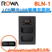 FOR OLYMPUS BLN1 LCD顯示 Micro USB / Type-C USB雙槽充電器 雙充