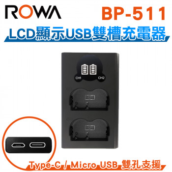 FOR CANON BP-511 LCD顯示 Micro USB / Type-C USB雙槽充電器 雙充