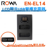 FOR NIKON EN-EL14 LCD顯示 Micro USB / Type-C USB雙槽充電器 雙充