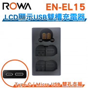 FOR NIKON EN-EL15 LCD顯示 Micro USB / Type-C USB雙槽充電器 雙充