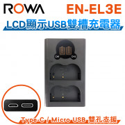 FOR NIKON EN-EL3E LCD顯示 Micro USB / Type-C USB雙槽充電器 雙充