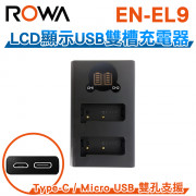 FOR NIKON EN-EL9 LCD顯示 Micro USB / Type-C USB雙槽充電器 雙充