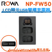 FOR SONY NP-FW50 LCD顯示 Micro USB / Type-C USB雙槽充電器 雙充