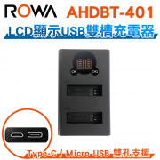 FOR GoPro HERO4 LCD顯示 Micro USB / Type-C USB 雙槽充電器 雙充
