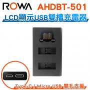 FOR GoPro HERO 5/6/7/8 LCD顯示 Micro USB / Type-C USB 雙槽充電器 雙充