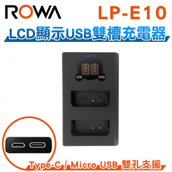 FOR CANON LP-E10 LCD顯示 Micro USB / Type-C USB雙槽充電器 雙充