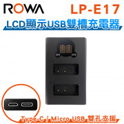 FOR CANON LP-E17 LCD顯示 Micro USB / Type-C USB雙槽充電器 雙充