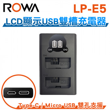 FOR CANON LP-E5 LCD顯示 Micro USB / Type-C USB雙槽充電器 雙充