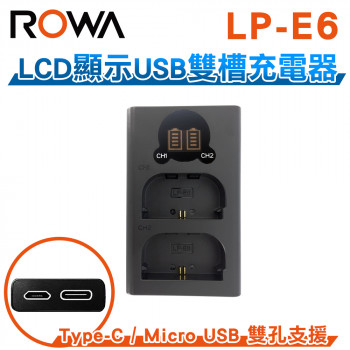 FOR CANON LP-E6 LCD顯示 Micro USB / Type-C USB雙槽充電器 雙充