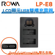 FOR CANON LP-E8 LCD顯示 Micro USB / Type-C USB雙槽充電器 雙充