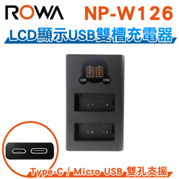 FOR FUJIFILM NP-W126 LCD顯示 Micro USB / Type-C USB雙槽充電器 雙充