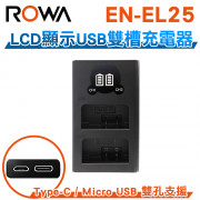 FOR NIKON EN-EL25 LCD顯示 Micro USB / Type-C USB雙槽充電器 雙充