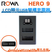 FOR GoPro HERO9 LCD顯示 Micro USB / Type-C USB 雙槽充電器 雙充