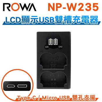 FOR FUJIFILM NP-W235 LCD顯示 Micro USB / Type-C USB雙槽充電器 雙充