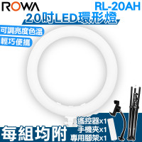 RL-20AH 20吋環形 LED 攝影 直播 補光燈