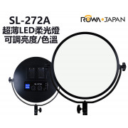 SL-272A 14吋圓形美肌柔光 LED 攝影補光燈 **無腳架需另外加購**	